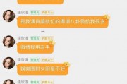 吃瓜爆料免费网站娱乐